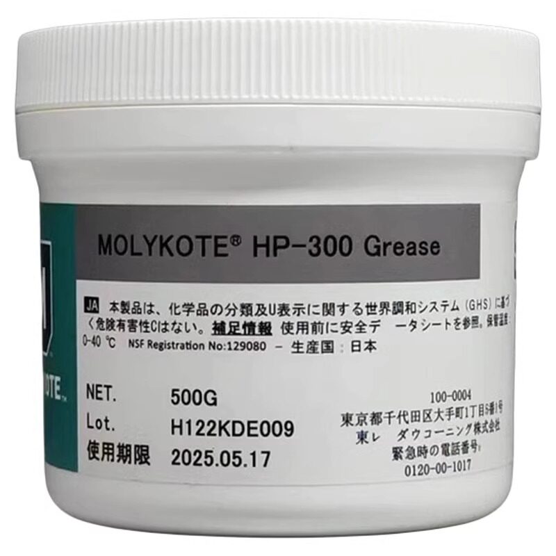 日本摩力克MOLYKOTE HP-300 GREASE白色高温润滑脂，500克，2kg