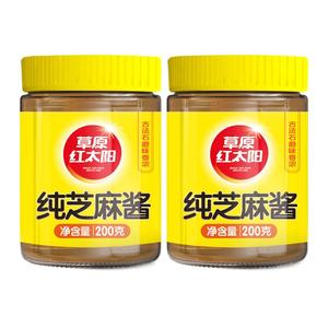 草原红太阳纯芝麻酱芝麻花生酱火锅蘸料热干面拌面酱挂面酱200g