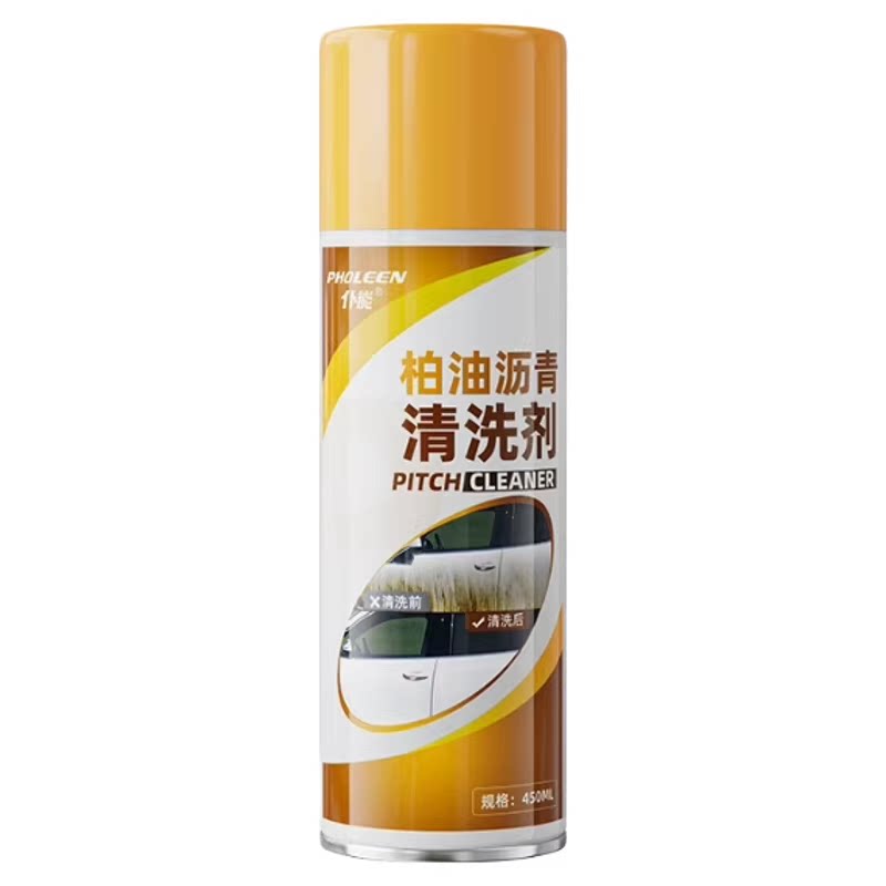 仆能柏油沥青清洗剂车用去污