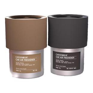 香百年大地之歌车载香薰车内除异味持久汽车固体杯架香膏小刚学长