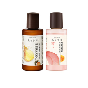 【u先试用】专享优惠券送姜根茶生姜洗发水50ml+玫瑰护发素50g