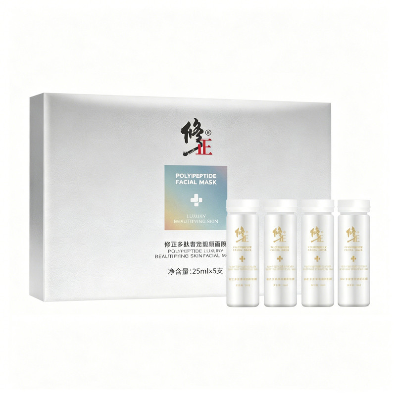 修正多肽奢宠靓颜面膜5瓶装