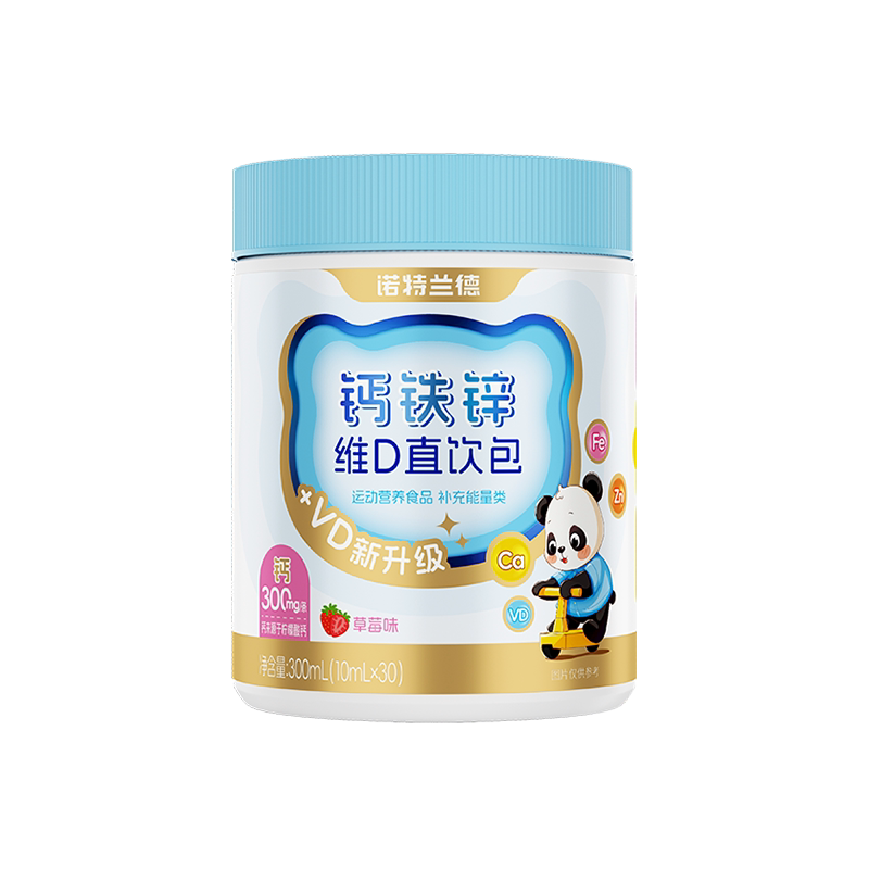 老爸评测钙铁锌维生素D直饮包诺特兰德液体钙儿童青少年营养成长