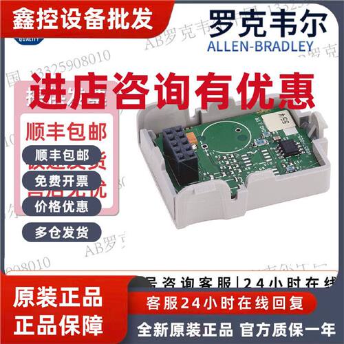 议价AB 罗克韦尔1764-MM1 1764-RTC 1762-OW8 plc模块 原装全系列