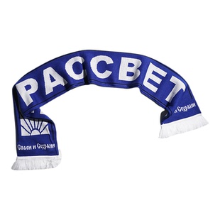 gosha rubchinskiy俄文字母仿洋绒围巾潮牌提花流苏球迷围脖