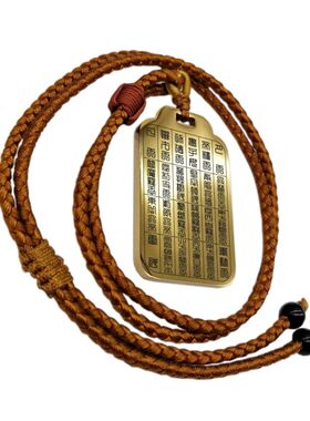 二十四诸天挂件项链汽车挂件吊坠