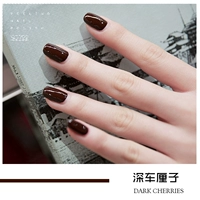 SG722 глубокая вишня