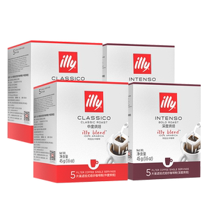 illy意利咖啡官方 挂耳咖啡包精选阿拉比卡咖啡豆办公室手冲咖啡
