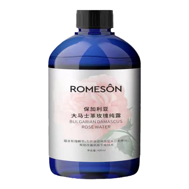 罗美诗保加利亚大马士革玫瑰纯露爽肤水舒缓紧致保湿补水滋养肌肤