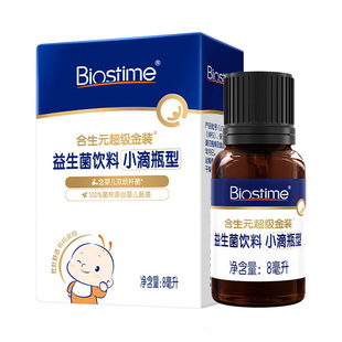 合生元益生菌新生婴儿小超金滴剂婴幼儿含双歧杆菌儿童调理肠胃