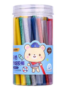 得力彩色热熔胶枪手工制作7/11mm