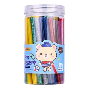 得力炫彩色热熔胶枪胶棒手工制作高粘强力电热融溶热凝棒透明棒胶