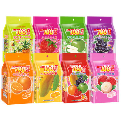 一百份150g马来西亚进口果汁软糖