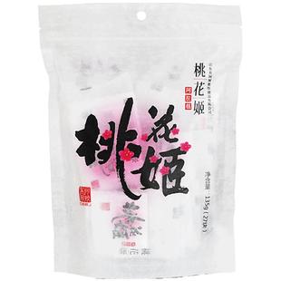 健康养生零食东阿阿胶桃花姬阿胶糕袋装高端伴手礼女性正品旗舰店