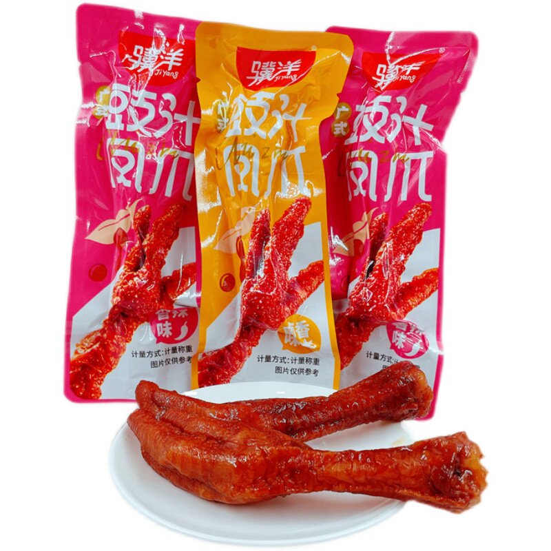 骥洋广式豉汁500g独立小包装凤爪