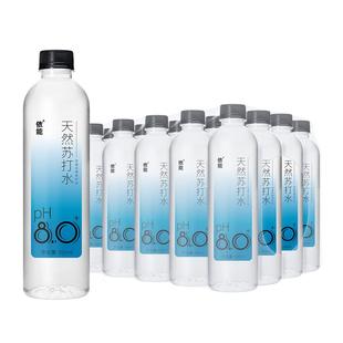 依能天然苏打水PH8.0+弱碱性饮水无糖无气500ml*72瓶大毫升整箱