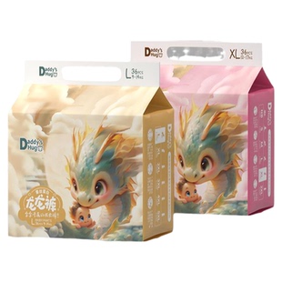 DaddysHug超薄透气纸尿裤婴儿拉拉裤男女宝宝专用新生儿尿不湿