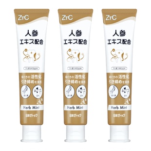 惠百施x泽托克人参牙膏固齿护龈防蛀含氟男女士成人专用官方正品