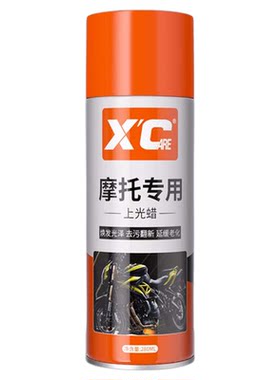 施凯XC摩托车上光蜡抛光清洗剂