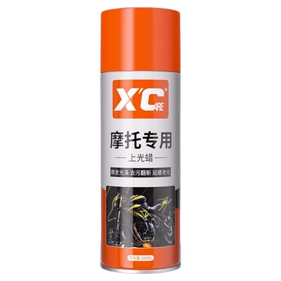 施凯XC摩托车上光蜡抛光清洗剂
