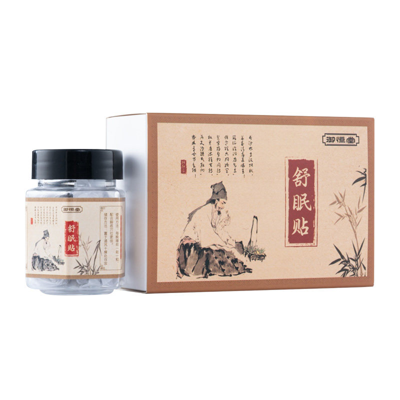 御恒堂二十七味舒眠贴助眠神器改善促助睡眠艾草艾脐贴去湿气绒丸