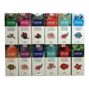 贝克灵森新包装白点虫蒙眼水霉烂肉肠炎水质杀虫锦鲤鱼水质观赏鱼