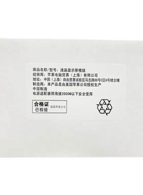 Apple全新正品屏幕总成上门维修
