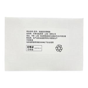 Apple全新正品屏幕总成上门维修