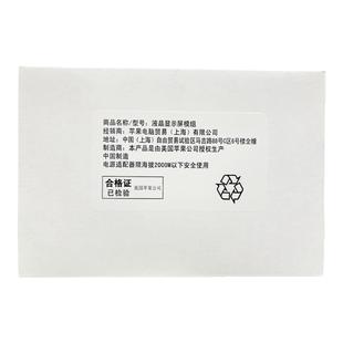 适用于苹果15/16屏幕总成iPhone15/Plus/15pro全新15正品远程诊断更换15ProMax原屏手机上门安装Hi维修