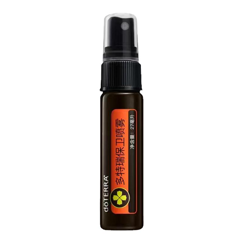 官网正品doTERRA多特瑞保卫喷雾27ml天然安全便携