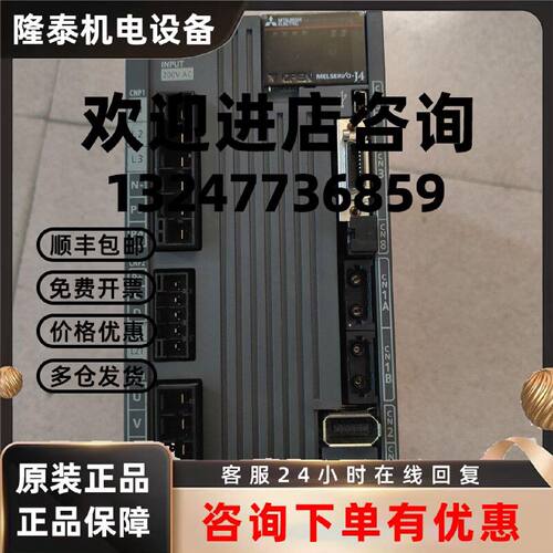 议价MR-J4-200B-KM012 JUKI贴片机JX350JX300专用驱动MR-J4-70B-K