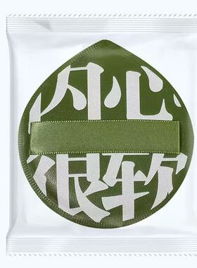 粉扑~棉花糖气垫粉扑 干湿俩用 不吃粉 化妆海绵 美妆蛋