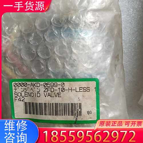 【询价】KEIHIN电磁阀ZFD-1032-8AUK-X   000适用