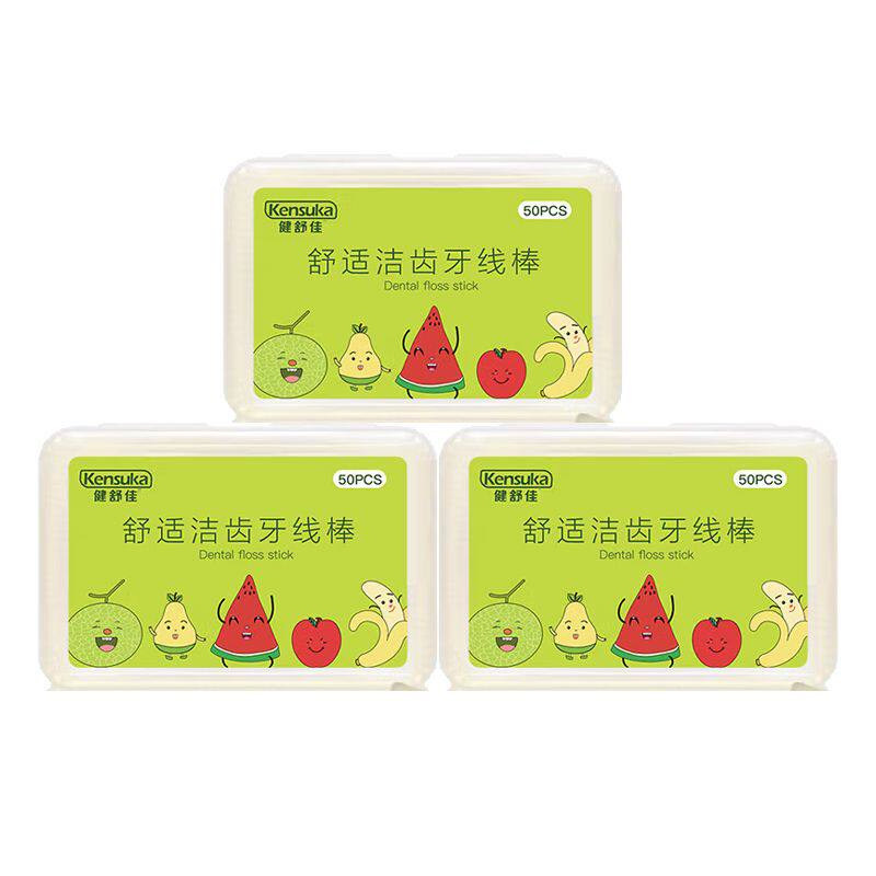 超细圆线牙线棒随身牙线盒健舒佳