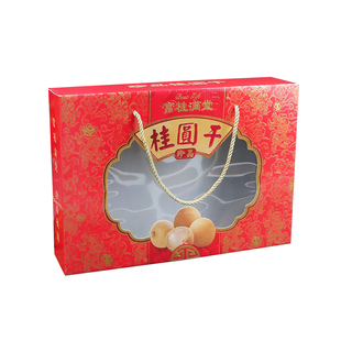 桂圆荔枝干礼品盒年货喜庆送礼盒包装龙眼干盒子250g500g装定制