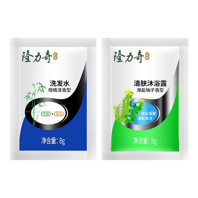 隆力奇一次性洗发水沐浴露袋装宾馆民宿专用洗漱用品洗头膏小包装