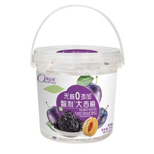 智利无核西梅干超大果无添加蔗糖正品官方旗舰店孕妇蜜饯零食年货