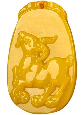 小号刻字2026马年化解黄玉羊吊坠