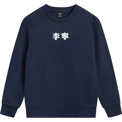 李宁儿童宽松加绒卫衣