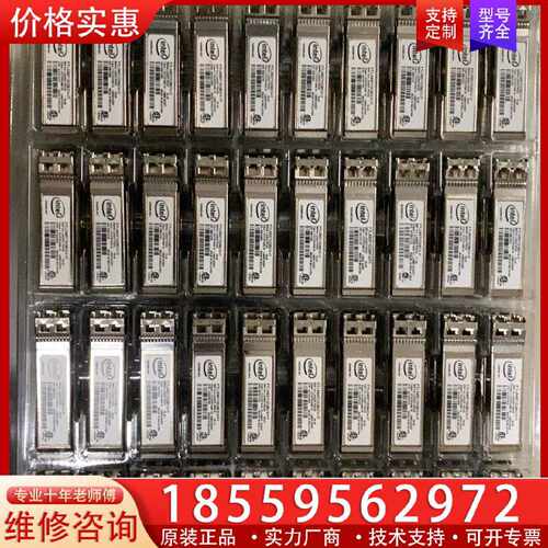 【询价】intel FTLX8571D3BCL 多模万兆光模块适用