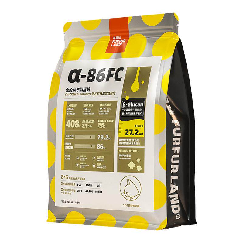 毛星球无谷冻干全价猫粮6.8kg