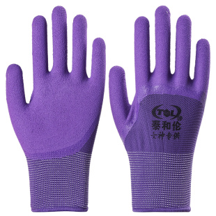 透气女士发泡王乳胶橡胶干活耐磨防滑弹力劳动工具工作劳保胶手套
