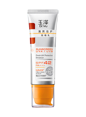 大分子白金玉泽防晒乳清爽敏感肌