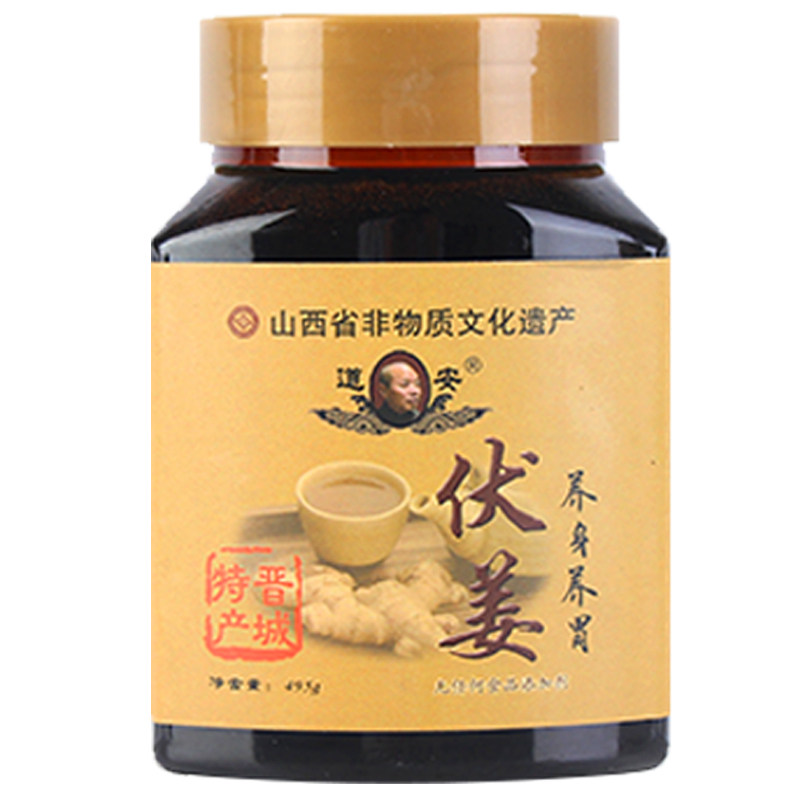 红糖姜茶非遗古法宫寒调理