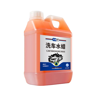 洗车液水蜡高泡沫免擦拭