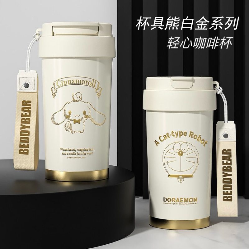 杯具熊不锈钢陶瓷咖啡杯保温杯吸管直饮双饮教师节随手高颜值情侣