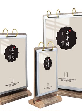 翻页台卡桌面展示pvc菜单立牌