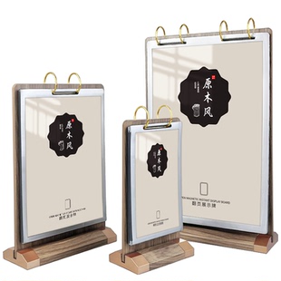 翻页台卡前台桌面展示牌pvc菜单活页立牌点菜牌A4桌牌宣传资料台签架子酒店客房餐厅餐牌奶茶店价格价目介绍