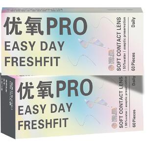 详情领淘金币更优惠海昌日抛隐形眼镜优氧透明囤货装舒适性价比