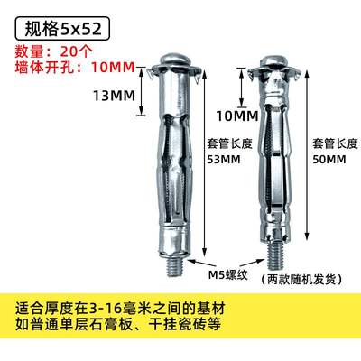 空心墙飞机型中 膨胀螺栓。大理石空心砖膨胀螺丝锚石膏板伞空